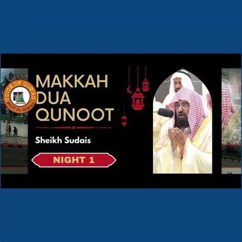 Dua Qunoot W English Translation Makkah Taraweeh Night