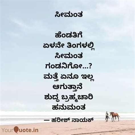 Quotes Writings By Harish Nayak Yourquote