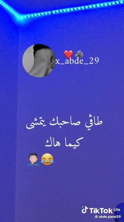 انا وصاحبي😂 Youtube