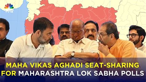 Maha Vikas Aghadi Finalizes Seat Sharing For Maharashtra Lok Sabha Election Shiv Sena Ncp