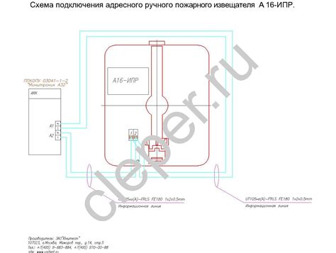 А16-ИПР — Схема подключения адресного ручного пожарного извещателя