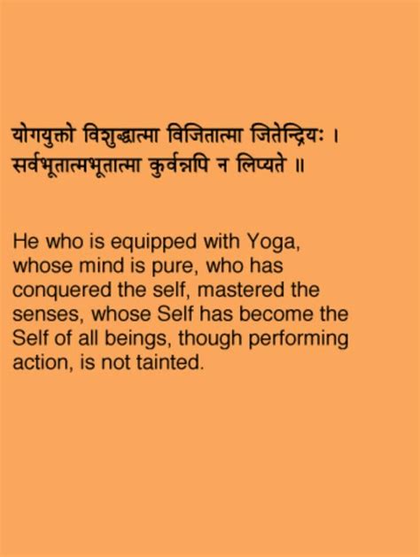 Bhagvad Gita Chapter 5 Verse 7 Sanskrit Quotes Sanskrit Mantra