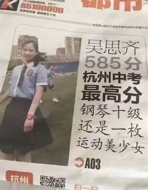 这两天，一张中考美女学霸的照片，被网友们玩坏了 知乎