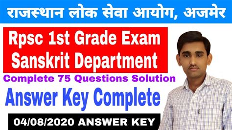 Rpsc St Grade Sanskrit Department Gk Paper Complete Answer Key