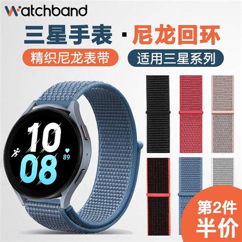 三星手表Galaxy watch active1 2代表带42 46尼龙watch6 5 pro 4 classic 3回环硅胶智能