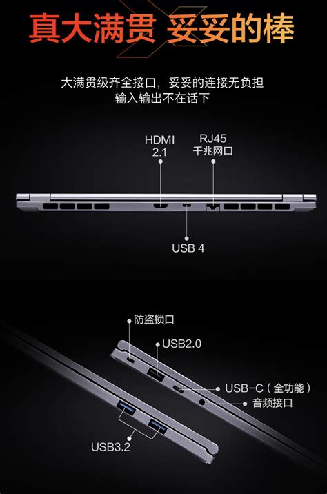 机械革命无界14x锐龙版笔记本开售：8845hs 24gb Ram，3999 元