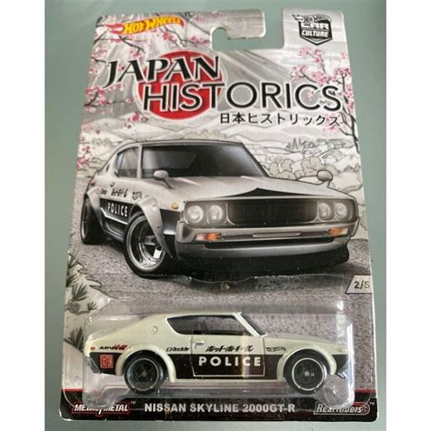 Hot Wheels Premium Japan Historics NISSAN SKYLINE 2000GT R With Card Protector Hot Wheels E