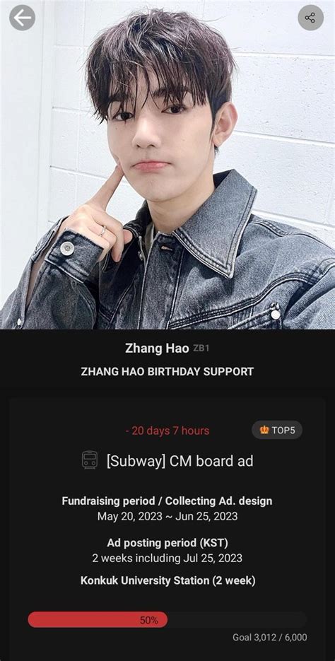 ZHANG HAO VOTING On Twitter Zhang Hao S Birthday Ad Support Project