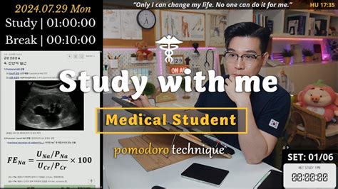 24 07 29 MON Study With Me 7 Hrs Pomodoro Timer ASMR