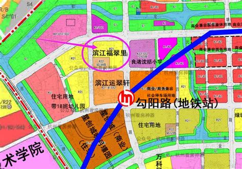 滨江福翠里：北部新城土地详细规划图高清版免费获取 杭州看房网