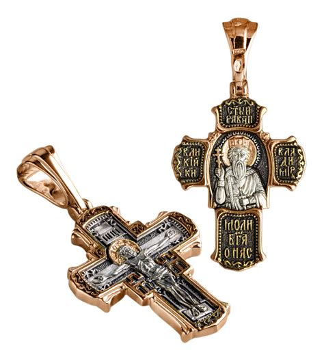 Orthodoxe Kreuz Anhänger Silber 925 mit Rotgold vergoldet 999