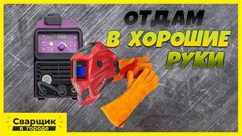 Бюджетный полуавтомат для дома / Обзор полуавтомата Wega 200 Mini Mig ...