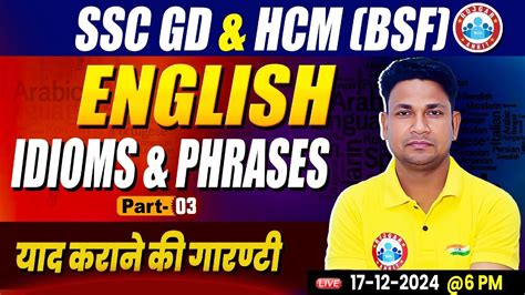 Ssc Gd English Practice Set Bsf Hcm English Class Idioms Phrases