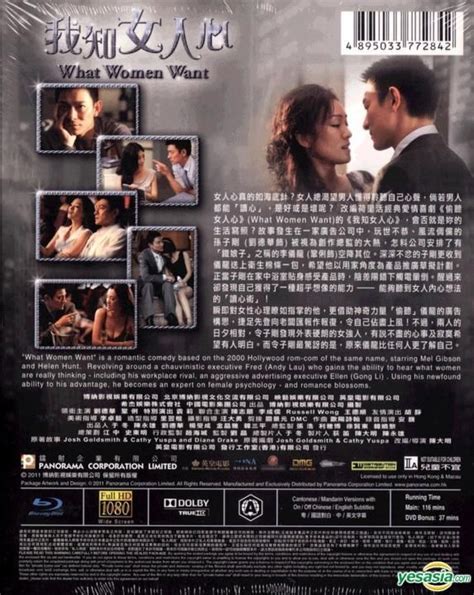 YESASIA What Women Want 2011 Blu Ray English Subtitled Hong