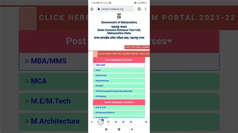 Mca Cet 2021 Display Of Provisional Vacant Seat For Cap Round 2