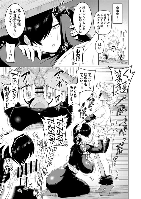 Shaseijutsushi To Shoufu No Hanashi Page Nhentai Hentai Doujinshi And Manga