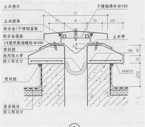 屋面变形缝做法图集 屋面伸缩缝图集 变形缝 屋面 图集 新浪新闻