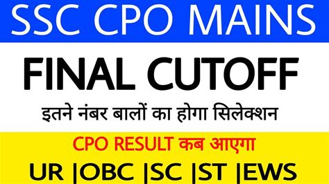 Ssc Cpo Mains Cutoff Ssc Cpo Mains Final Cutoff Cpo Safe Score