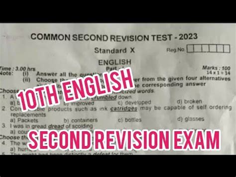 Th English Second Revision Exam Question Paper Jks Channel Youtube