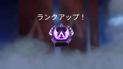 【apexシーズン17】マスター到達者の割合増加！理由は