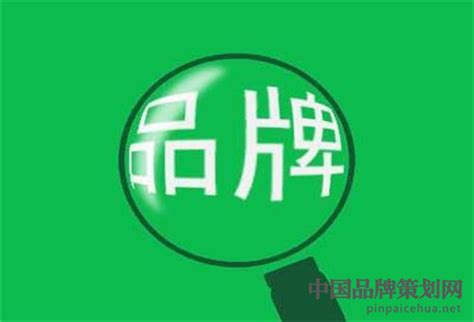 常见的10种农产品品牌营销策略 品牌策划网