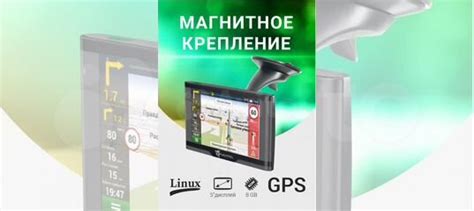 Gps навигатор навител N500 магнитное крепление купить в Москве | Авито