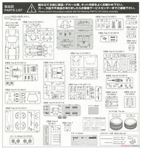 Aoshima M H Nh Xe Oto Wolf Countach Ver