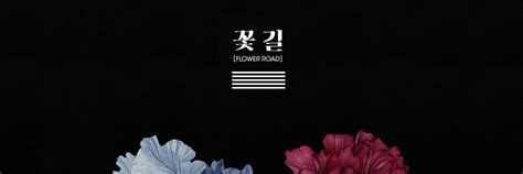 Bigbang Flower Road Desktop 1280x427 Wallpaper