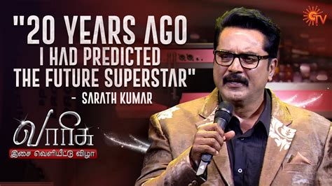 Actor Sarathkumar Speech Varisu Audio Launch Sun TV YouTube