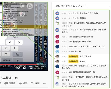 【obs】youtubeライブ配信でコメントを表示させる方法透過方法も解説 All Ones Life