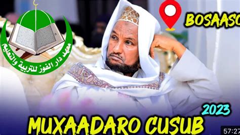 Muxaadaro Aad Uqima Badan Shiiq Xusen Cali Jabuuti Muxadaro Cusub 2023