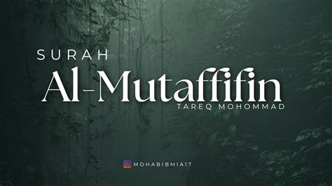 Most beautiful recitation of Surah Al Mutaffifin ط ار ق م ح