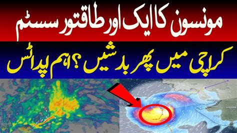 Monsoon Another Spell Hit Karachi Again Heavy Rain Prediction In