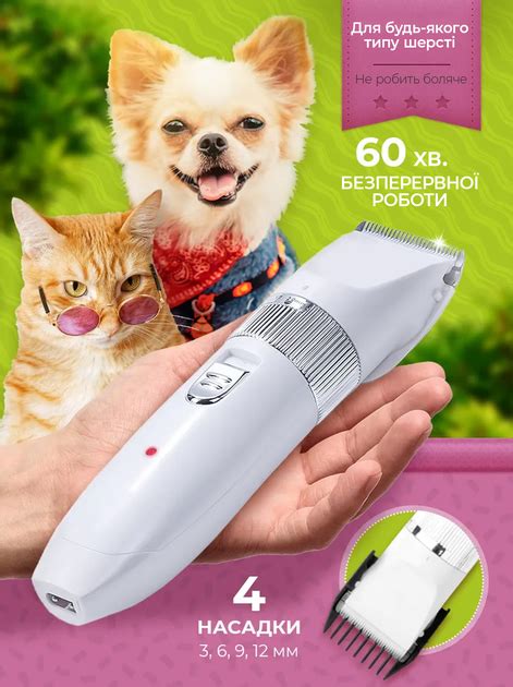 Машинка для стрижки животных набор для груминга аккумулятор Gemei GM ...