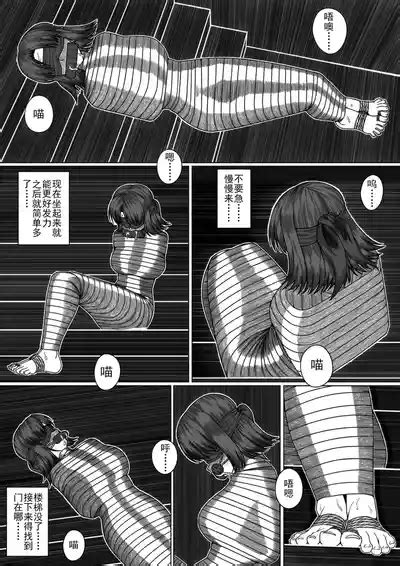 猫 nhentai hentai doujinshi and manga