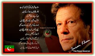 Poetry For Imran Khan