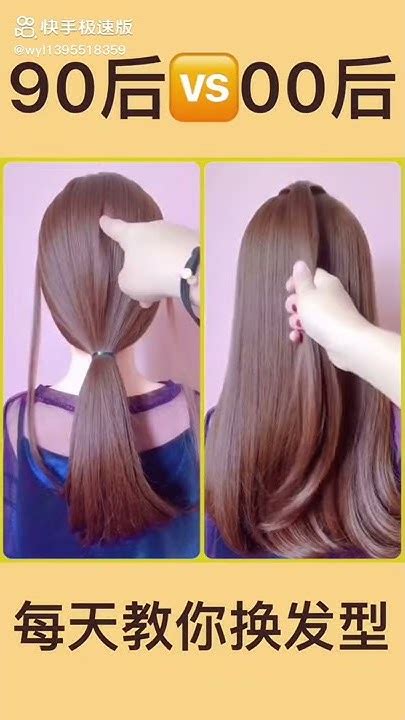 💇🏻‍♀️ Top Diy Hair Tutorial Hair Hacks And Tips Tiktok Compilation Youtube