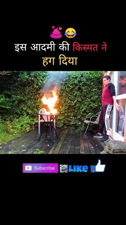 इस आदमी की किस्मत बेकर है 😂 Shorts Youtubeshorts Viral Youtube