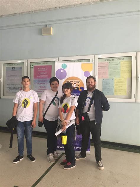 “Изключително... - СУ "Любен Каравелов " гр. Пловдив | Facebook