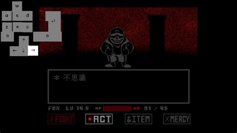 NK Sans Remake YouTube