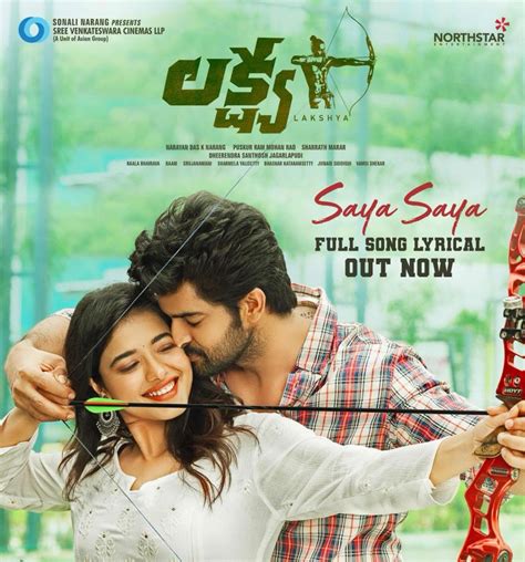 Naga Chaitanya Released Saya Saya Song From Lakshya నగ చతనయ చతల