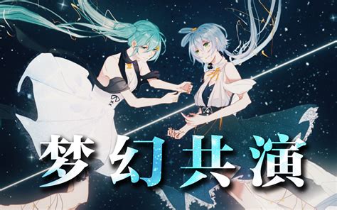 【洛天依原创曲】万分之一的光 华风洛水的羊 洛天依 哔哩哔哩视频