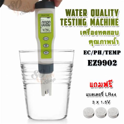 EZ 9902 3 in 1 Waterproof PH EC Temperature Meter เชคคาpHในนำ