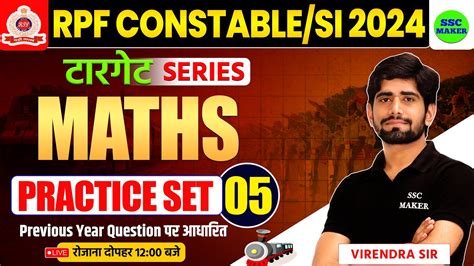 RPF SI CONSTABLE 2024 RPF Maths Practice Set 05 RPF Math