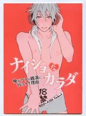 Zapherjin S Profile Hentai Foundry
