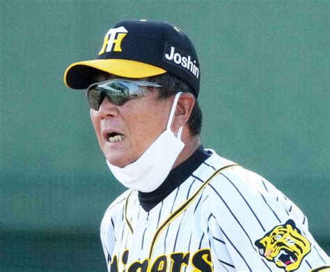 阪神平田2軍監督節「気分はいいわね。もう元気ハツラツやで」誕生日に勝利 プロ野球写真ニュース 日刊スポーツ