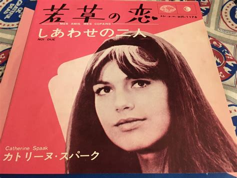 Yahooオークション Catherine Spaak 中古7シングル国内盤「カトリ