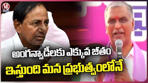 Minister Harish Rao Full Speech V6 News Youtube