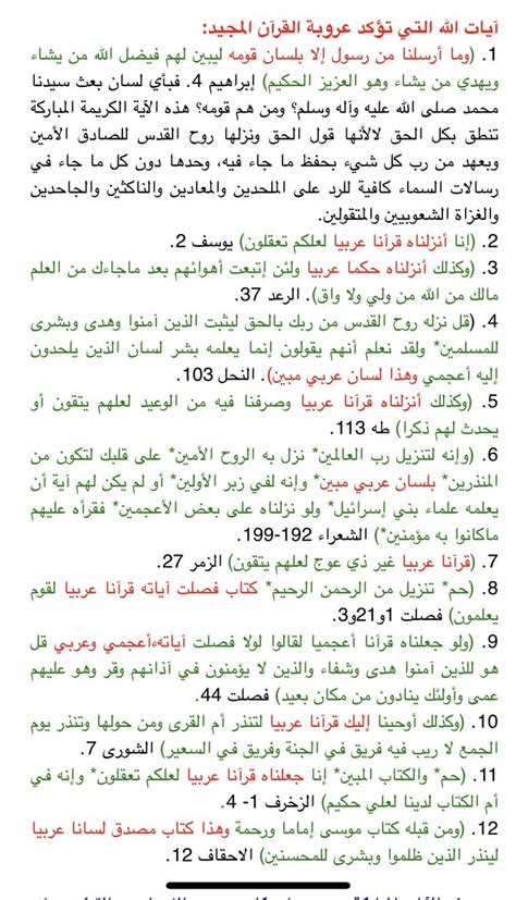 اليمن اضل العرب المسلسل من عبدالله Abduallah 9998 رتبها