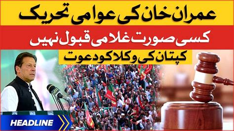 Imran Khan Long March News Headlines At Am Pti Vs Pmln Government